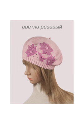 БЕРЕТ ПО НИЗКОЙ ЦЕНЕ - WH 343 светло-розовый