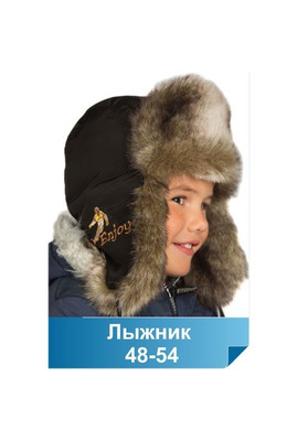 Шапка-ушанка 
